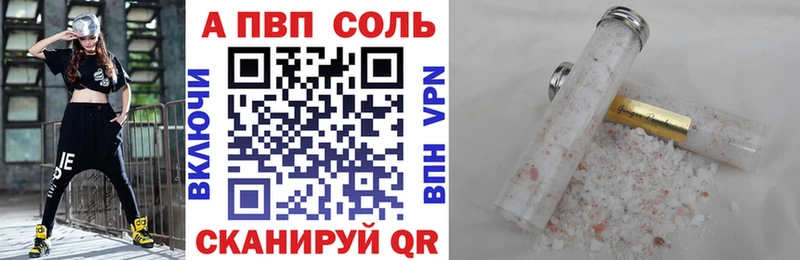 Alfa_PVP СК  Ершов 