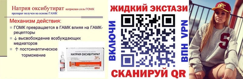Бутират оксана  Ершов 