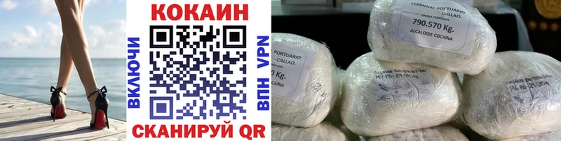 COCAIN VHQ  купить наркотик  Ершов 