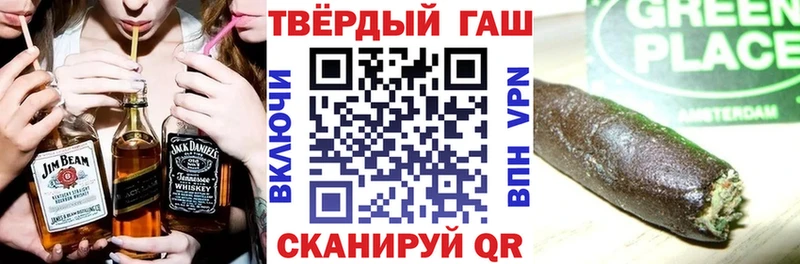 мега ТОР  Ершов  Гашиш 40% ТГК 