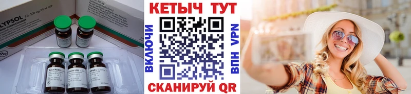 купить наркотик  нарко площадка телеграм  Кетамин VHQ  Ершов 