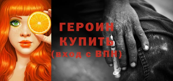 кокаин Володарск