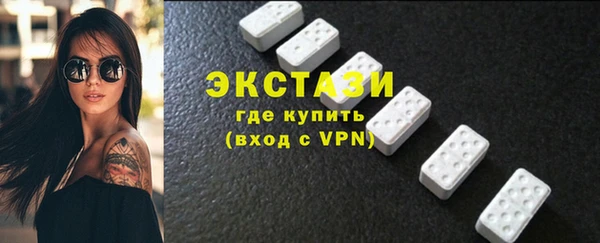 кокаин Володарск