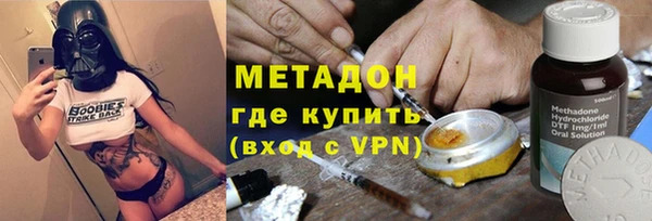 кокаин Володарск