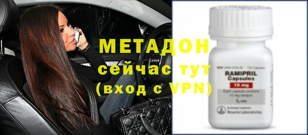 молекула духа Сясьстрой