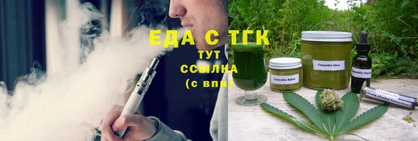 таблы Волосово