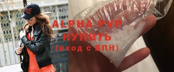 таблы Волосово