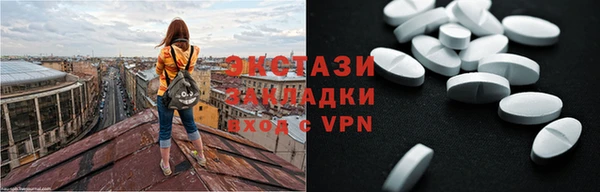 скорость Горнозаводск