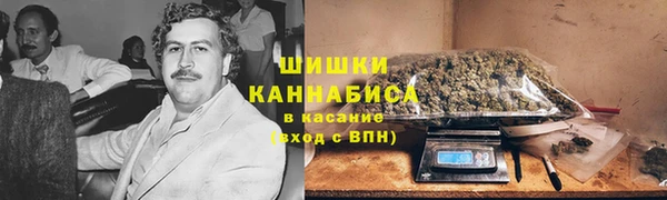 кокаин премиум Волоколамск