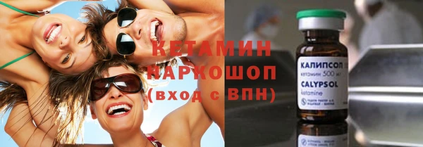 кокаин премиум Волоколамск