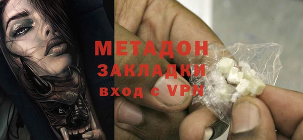 кокаин Володарск