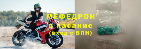 кокаин премиум Волоколамск