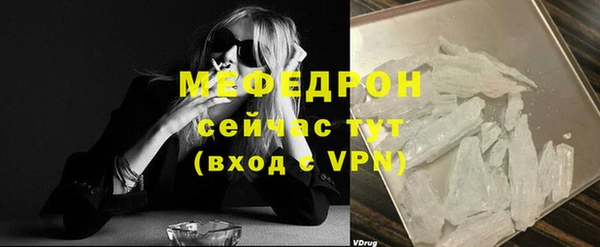 кокаин премиум Волоколамск