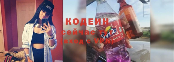 кокаин Володарск