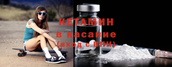 кокаин премиум Волоколамск