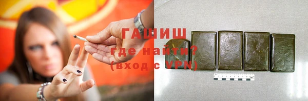таблы Волосово