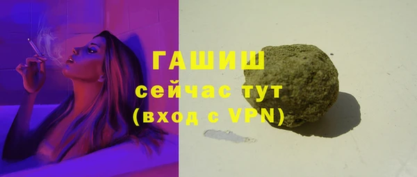 кокаин премиум Волоколамск