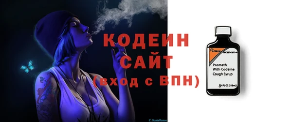 таблы Волосово