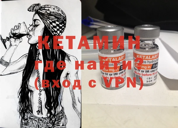 кокаин Володарск