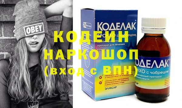 кокаин Володарск