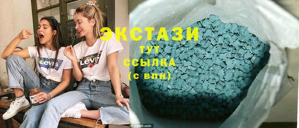 кокаин Володарск