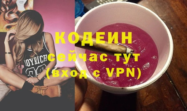 таблы Волосово