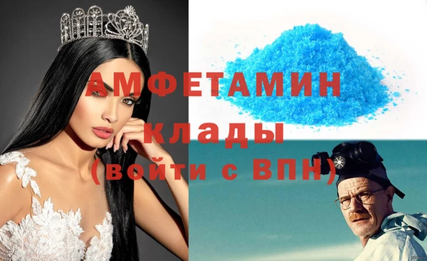 СК Горно-Алтайск