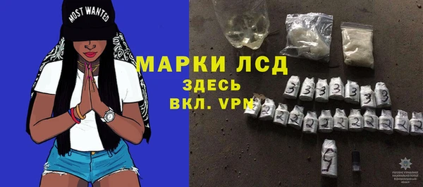 мефедрон мука Вяземский