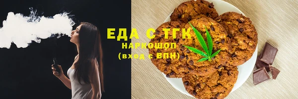 скорость Горнозаводск