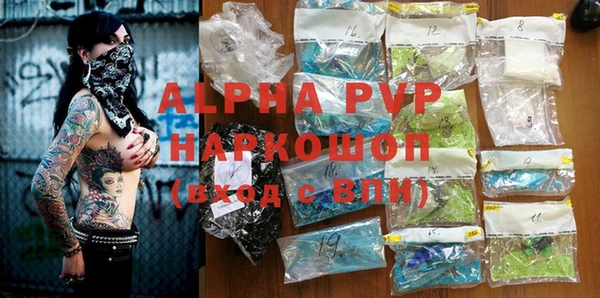 гидра Тавда