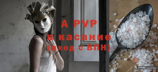 таблы Волосово