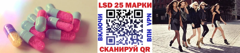 купить наркотики цена omg онион LSD-25 экстази кислота Ершов