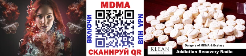 МДМА crystal  закладка  Ершов 
