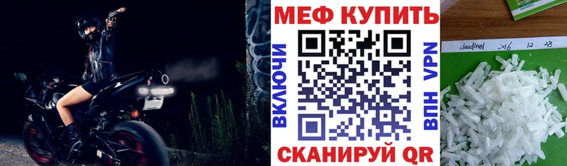 даркнет формула  Ершов  МЯУ-МЯУ mephedrone 