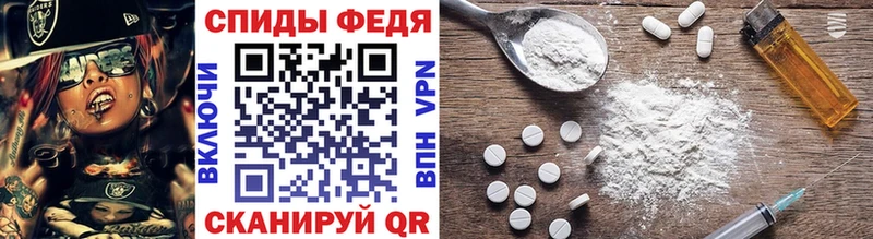 где купить наркоту  Ершов  МЕТАМФЕТАМИН витя 