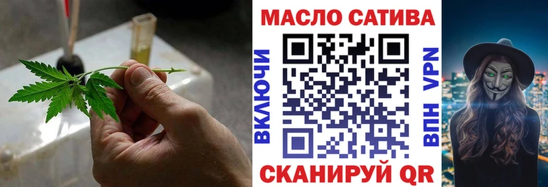 ТГК THC oil  сколько стоит  Ершов 